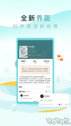 2022世界杯押注APP平台